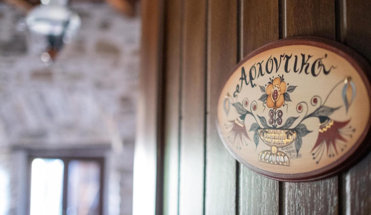 Decor1_Suite_ARCHONTIKON_Pelion_Archontiko_Michael_Vizitsa
