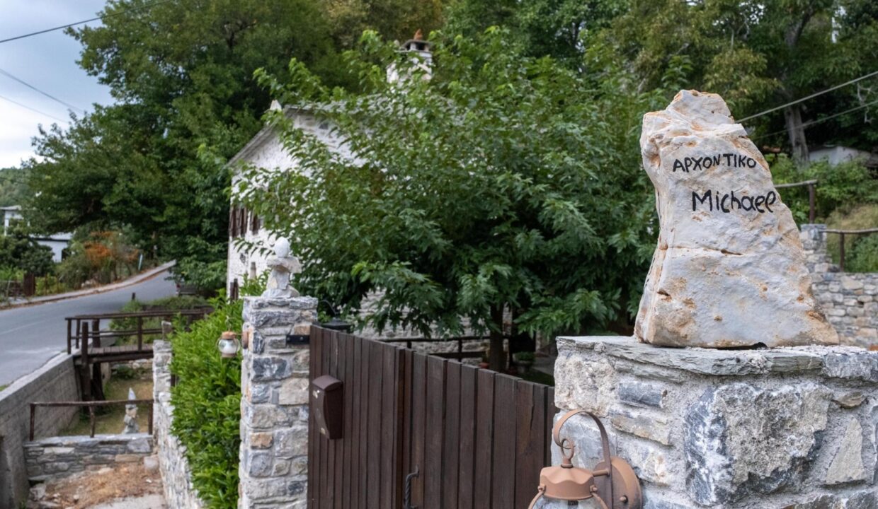 Decor3_Suite_ARCHONTIKON_Pelion_Archontiko_Michael_Vizitsa